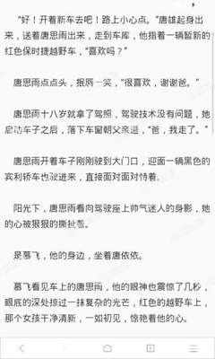 在菲律宾办理MR手续都是那些人群？MR罚款是如何计算费用？_菲律宾签证网